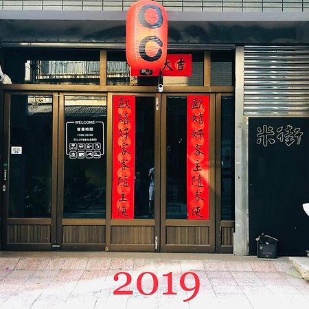 Oc Hostel تاينان المظهر الخارجي الصورة