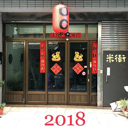 Oc Hostel تاينان المظهر الخارجي الصورة