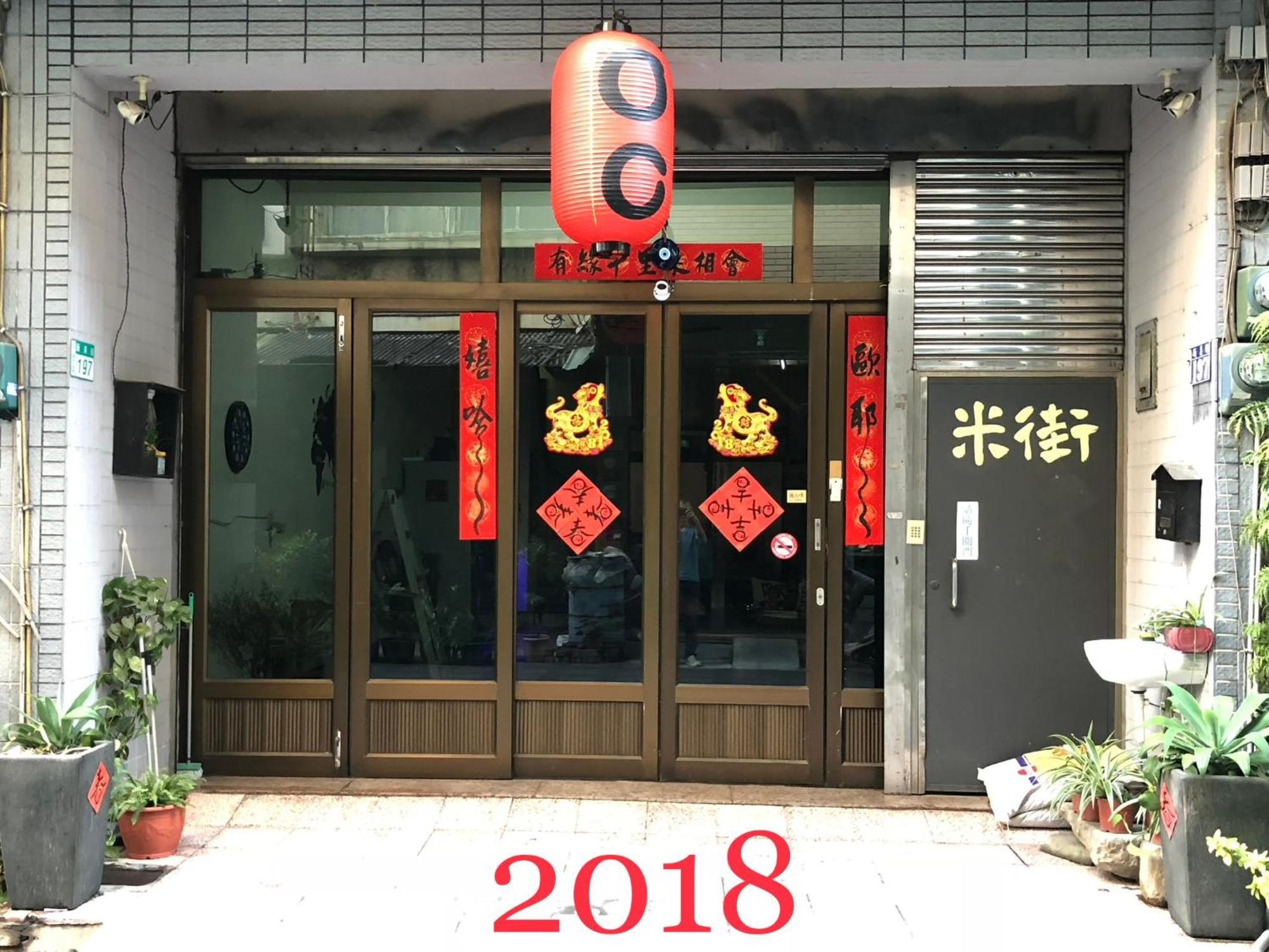 Oc Hostel تاينان المظهر الخارجي الصورة