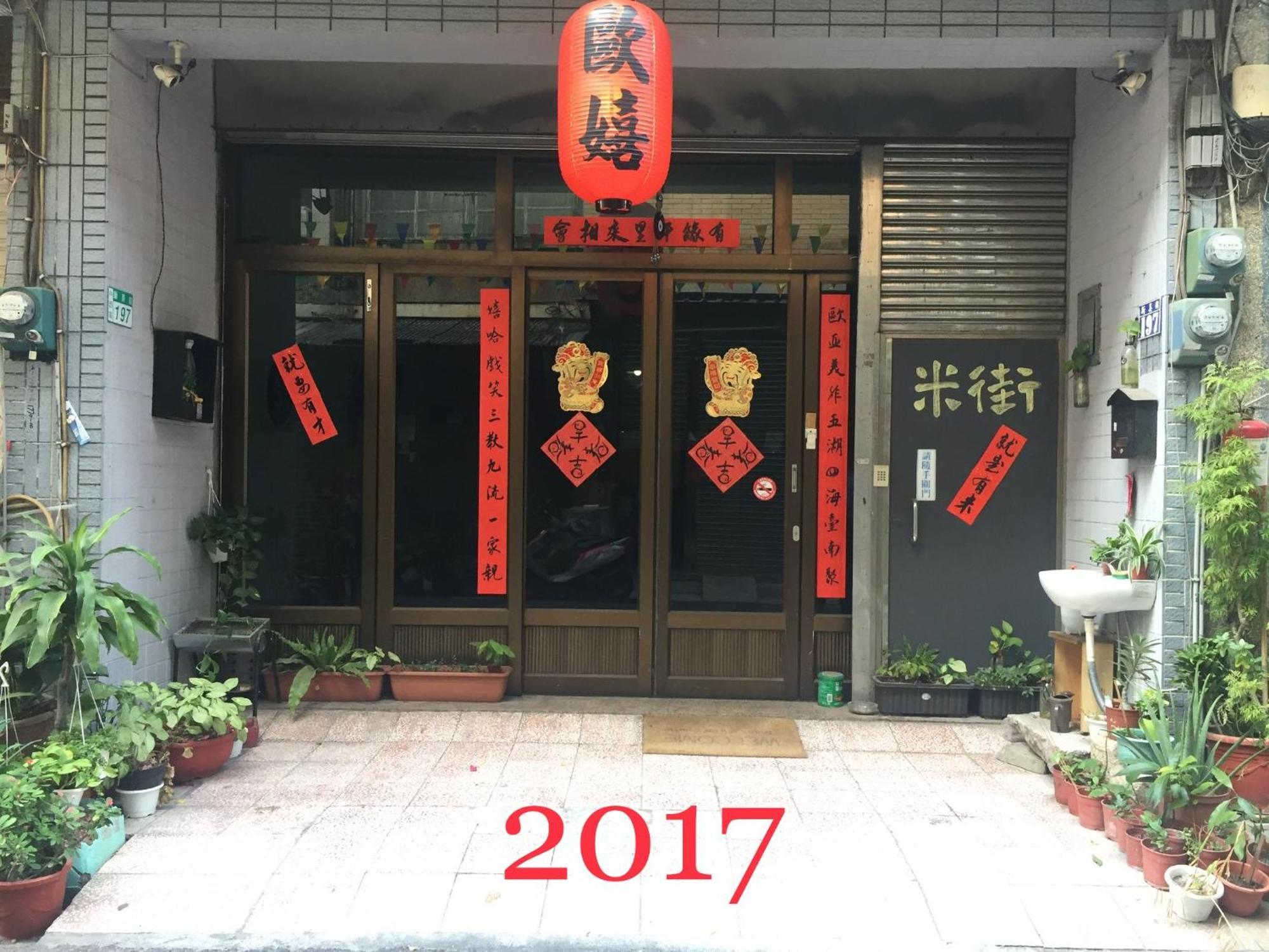 Oc Hostel تاينان المظهر الخارجي الصورة
